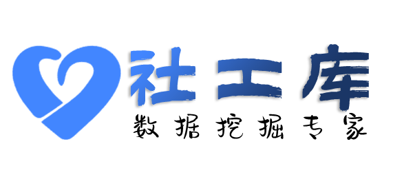 知乎社工库白楼宾馆开房记录